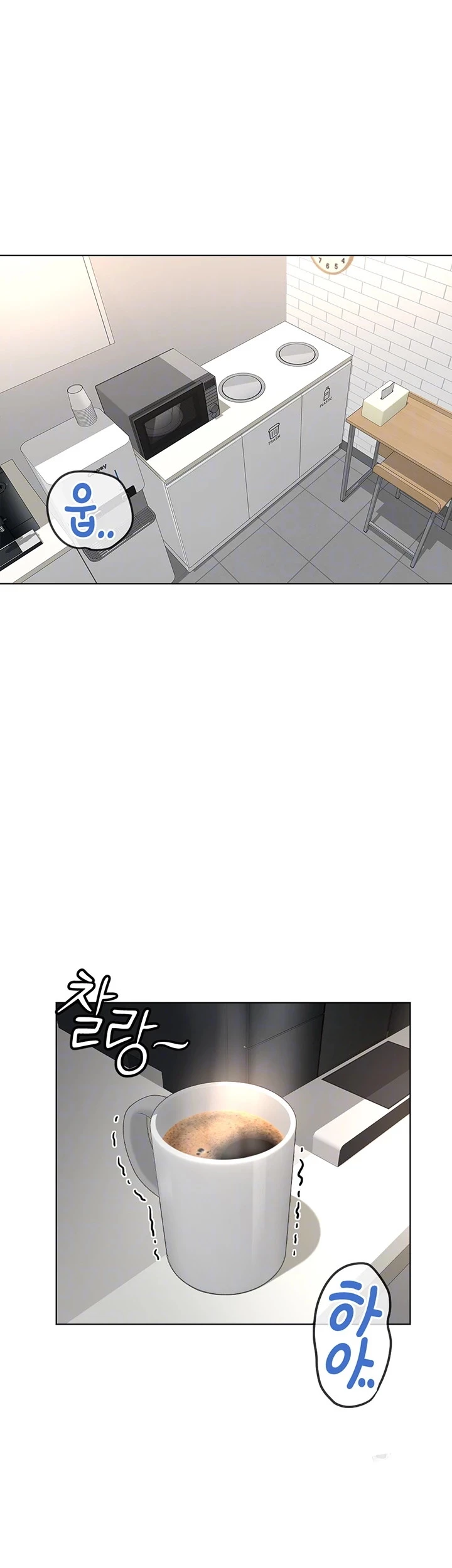 Common Sense Manipulation Program - Page 2